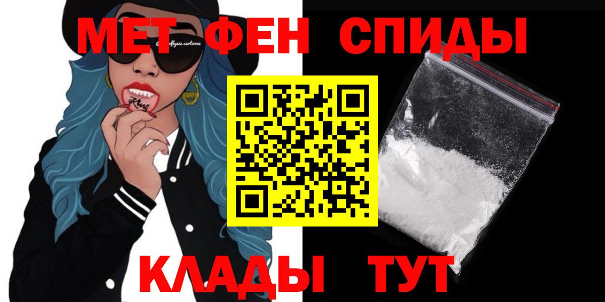 АМФЕТАМИН  Вход с VPN  Amphetamine  Усть-Илимск  Amphetamine 98% 