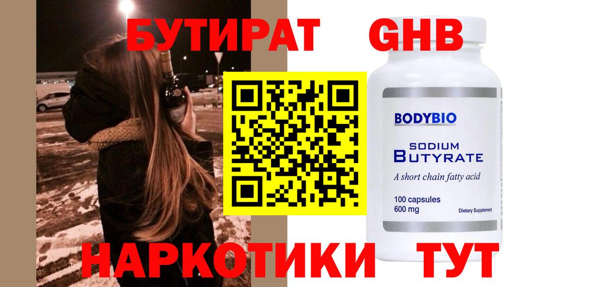 Усть-Илимск  Метадон  Вход с VPN  ГАШ  Мефедрон   ГАШ  APVP СК кристаллы  Каннабис  COCAIN  МАРИХУАНА 