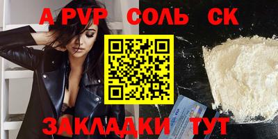 хмурый Канаш