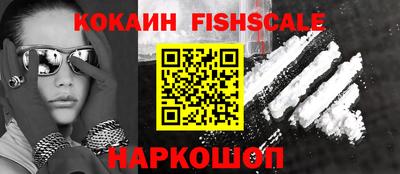 мяу мяу кристалл Камышлов