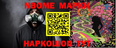 мяу мяу кристалл Камышлов