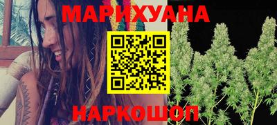 мяу мяу кристалл Камышлов