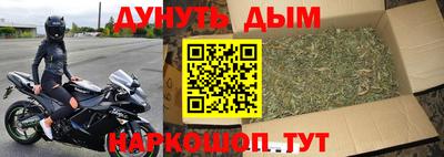 мяу мяу кристалл Камышлов