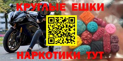 мяу мяу кристалл Камышлов