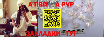 мяу мяу кристалл Камышлов