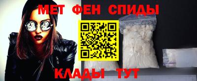 мяу мяу кристалл Камышлов