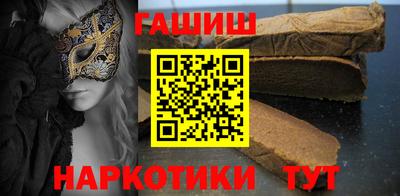мяу мяу кристалл Камышлов
