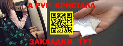 хмурый Канаш