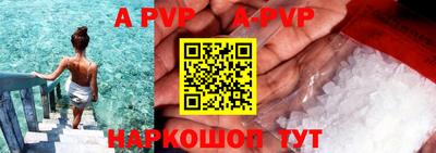 мяу мяу кристалл Камышлов