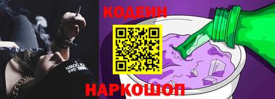 мяу мяу кристалл Камышлов