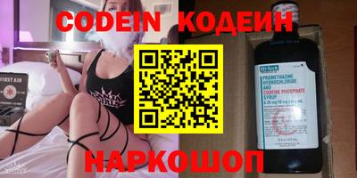 мяу мяу кристалл Камышлов