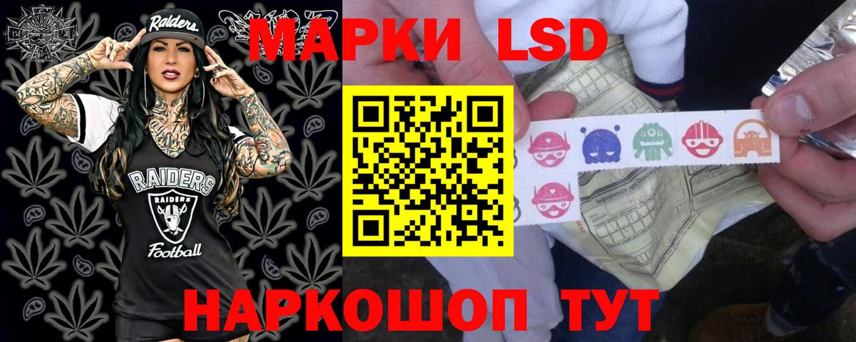 Усть-Илимск  Лсд 25 экстази ecstasy  ЛСД экстази  Вход с VPN 