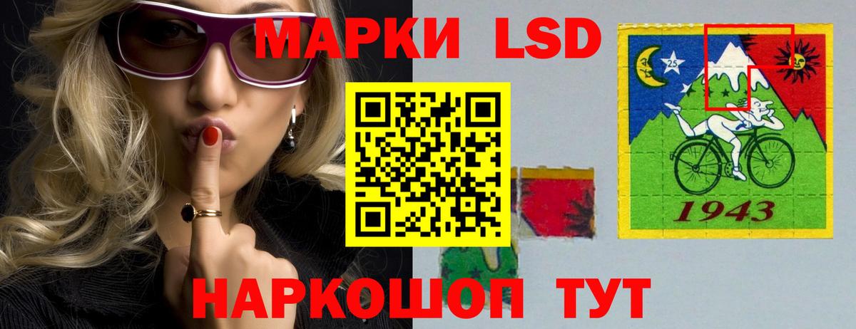 Лсд 25 экстази ecstasy Усть-Илимск
