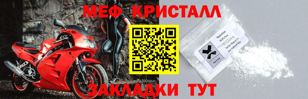 Меф  Усть-Илимск