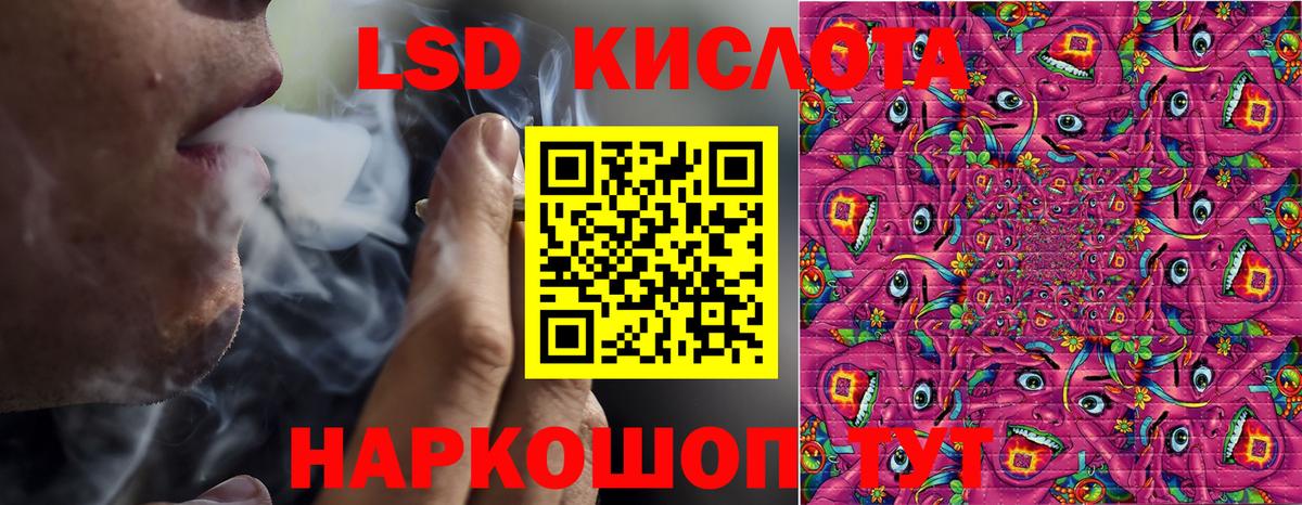 Марки N-bome 1,8мг  Марки N-bome 1,8мг  Марки 25I-NBOMe  Вход с VPN  Усть-Илимск 