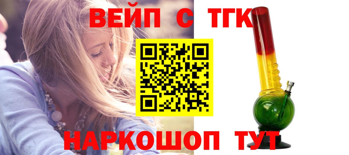 Дистиллят ТГК Wax Усть-Илимск