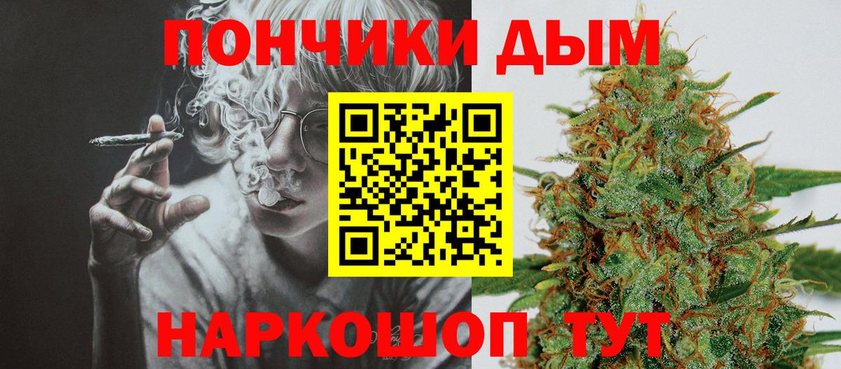 Усть-Илимск  Бошки Шишки AK-47  Бошки марихуана семена  Шишки марихуана OG Kush  Вход с VPN  МАРИХУАНА семена 